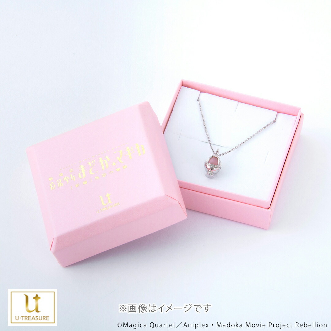 劇場版 魔法少女まどか☆マギカ [新編] 叛逆の物語 グッズ