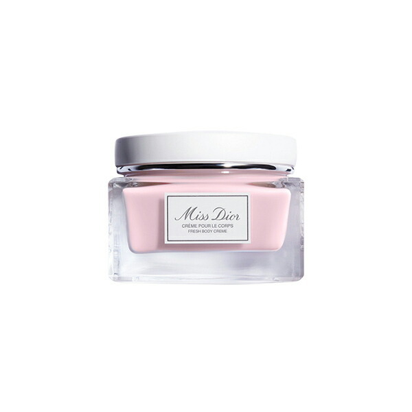ディオール Dior ボディ クリーム 150mL コスメ スキンケア 化粧品