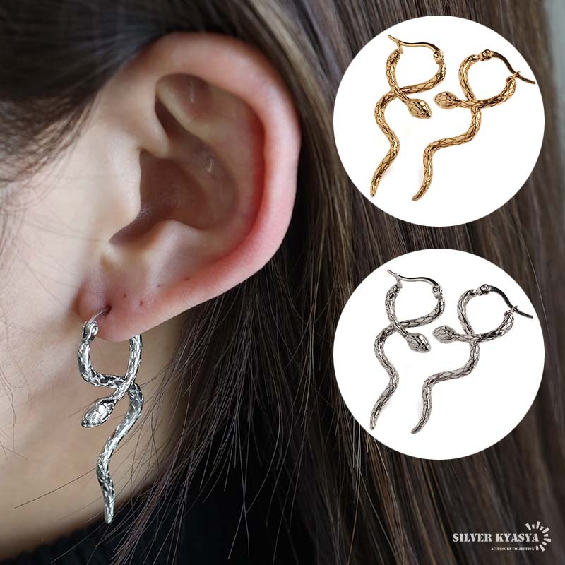 ステンレス スネークピアス 大ぶりピアス ロングピアス シルバーピアス