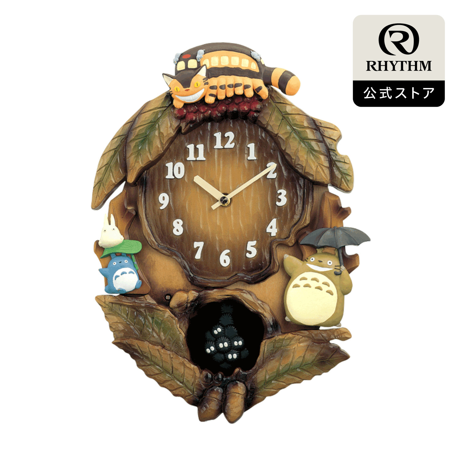 リズム公式】 となりのトトロ 振り子時計 アナログ 壁掛け時計
