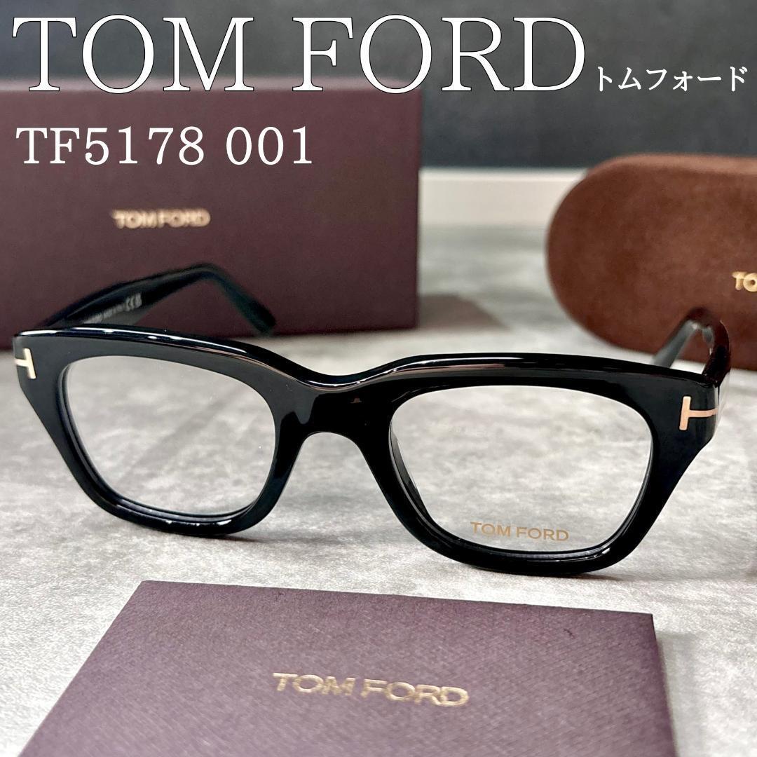 トムフォード メガネ アジアンフィット ボストン ブラック ゴールド 黒ぶち