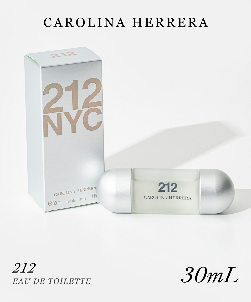 キャロライナ ヘレラ CAROLINA HERRERA 212 EDT 30ml レディース