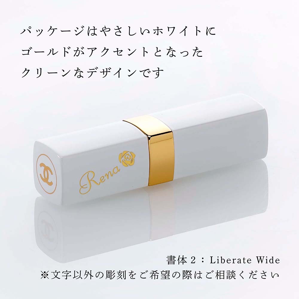 CHANEL シャネル ルージュ ココ ボーム サテン ドリーミーホワイト 名