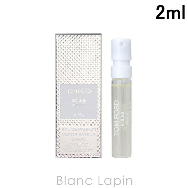 ミニサイズ】 トムフォード TOM FORD ソレイユネージュ EDP ミニ