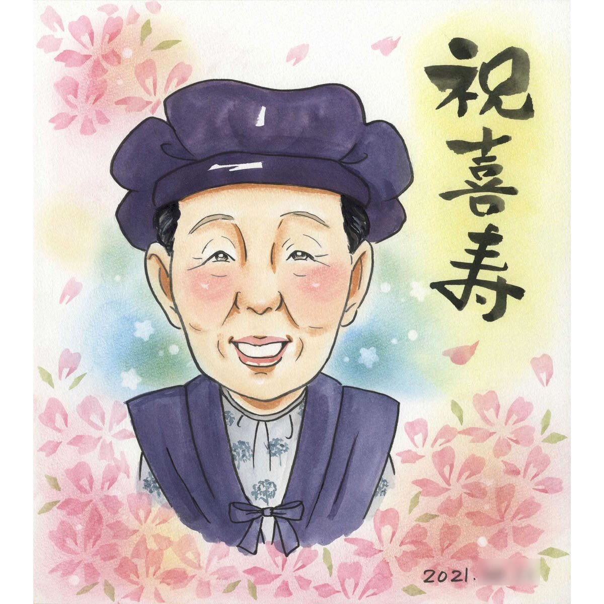 77歳の喜寿祝いにぴったりな似顔絵ギフト 似顔絵 プレゼント お祝い