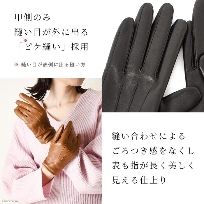 本革 ラムレザー 手袋 レディース 革 日本製 防寒 カシミヤ カシミア