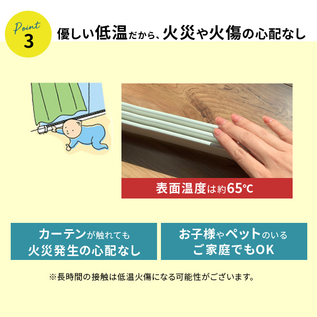 即納 【収納袋付き】森永ウインドーラジエーター伸縮タイプ 1200