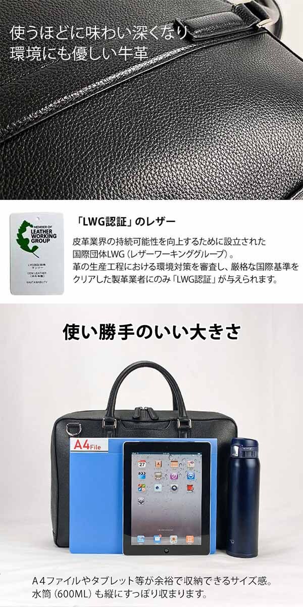 ブリーフケース ビジネスバッグ 牛革 レザー メンズ レディース ユニ