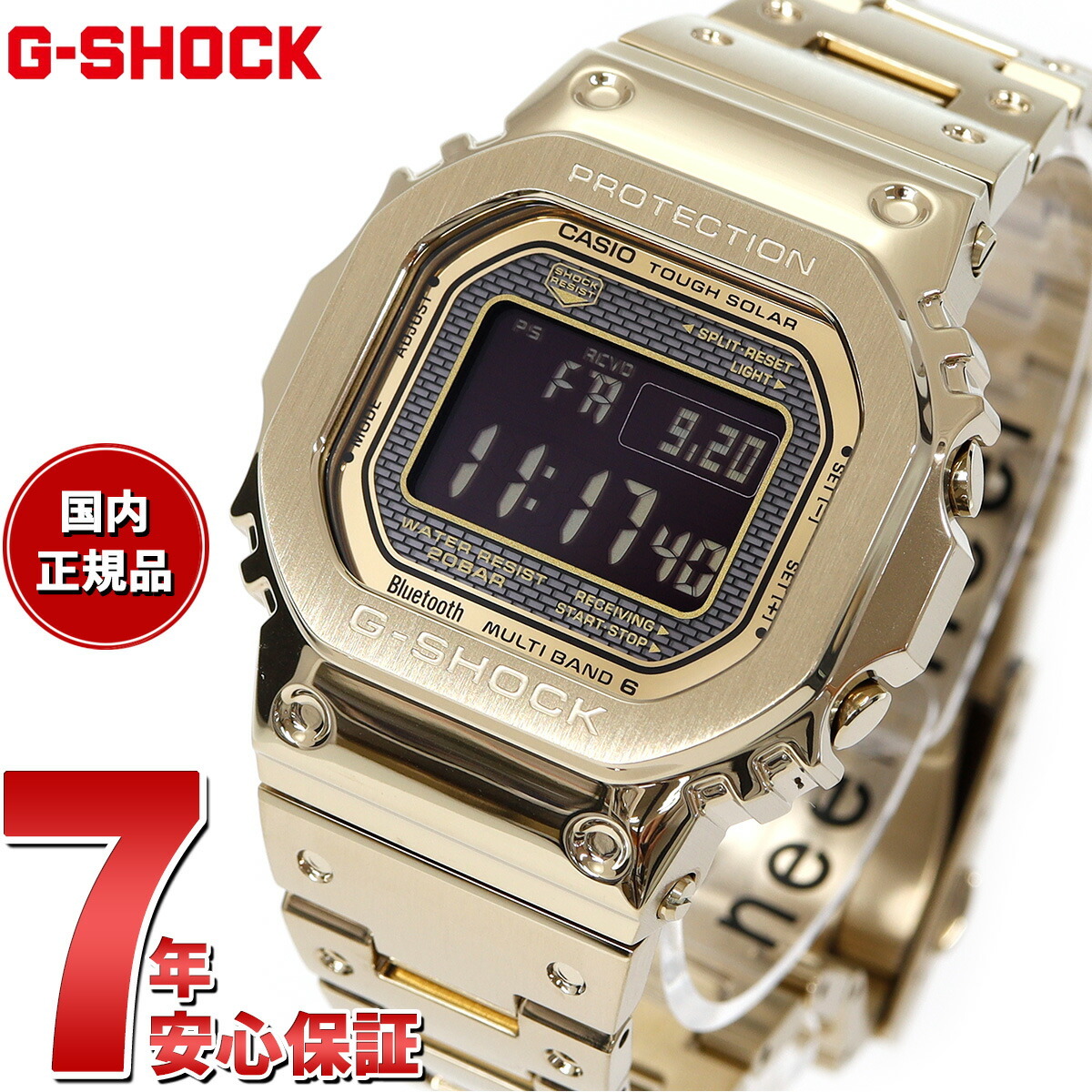 カシオ Gショック CASIO G-SHOCK タフソーラー 電波時計 デジタル