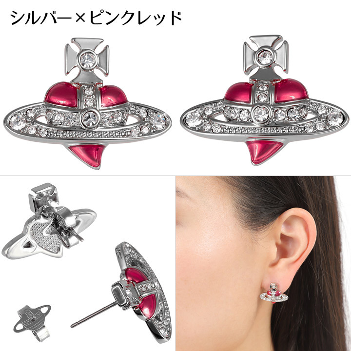 ヴィヴィアンウエストウッド ピアス レディース Vivienne Westwood