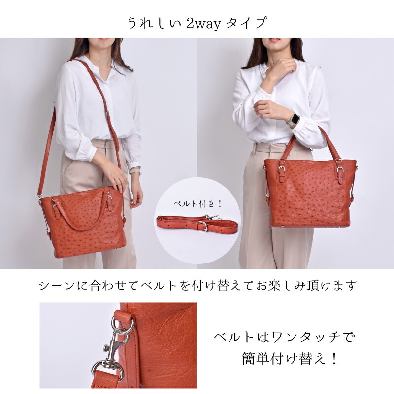 バッグ レディース オーストリッチ 本革 フルポイント 2way