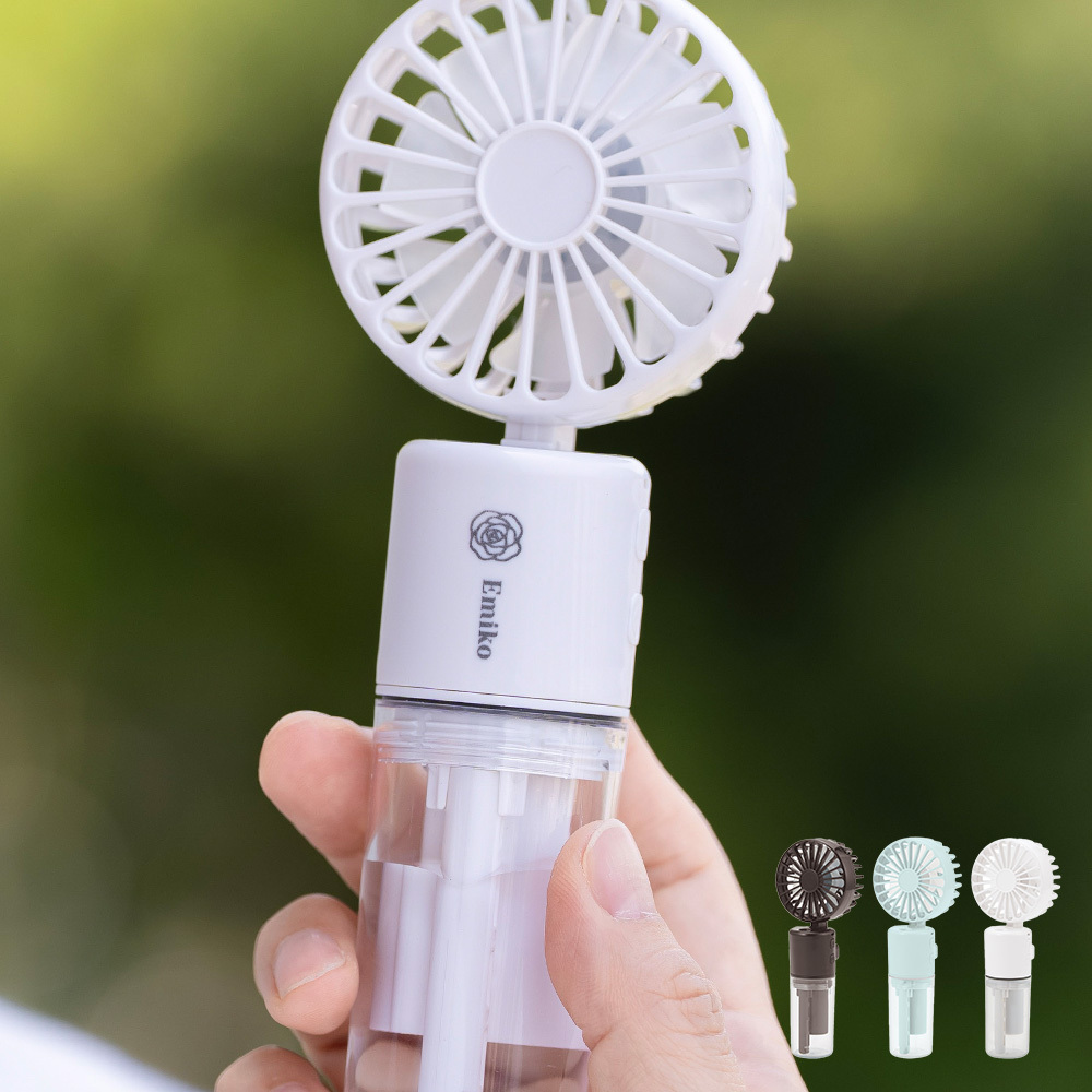 名入れ無料】ミスト扇風機 熱中症対策 ハンディファン 充電式 携帯