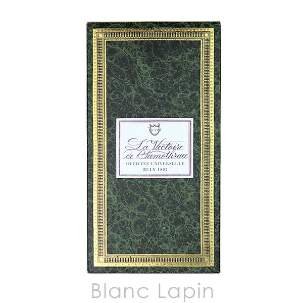 オフィシーヌ・ユニヴェルセル・ビュリー OFFICINE UNIVERSELLE BULY