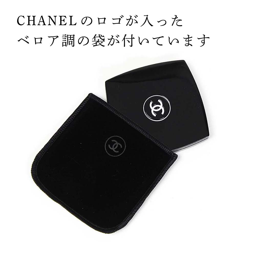 CHANEL シャネル コンパクトミラー ミロワール ドゥーブル ファセット