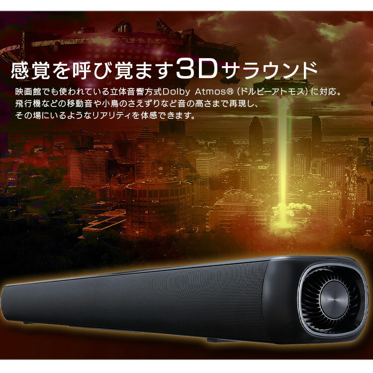 公式】 サウンドスピーカー IHT-S301 サウンドスピーカー ブラック 高