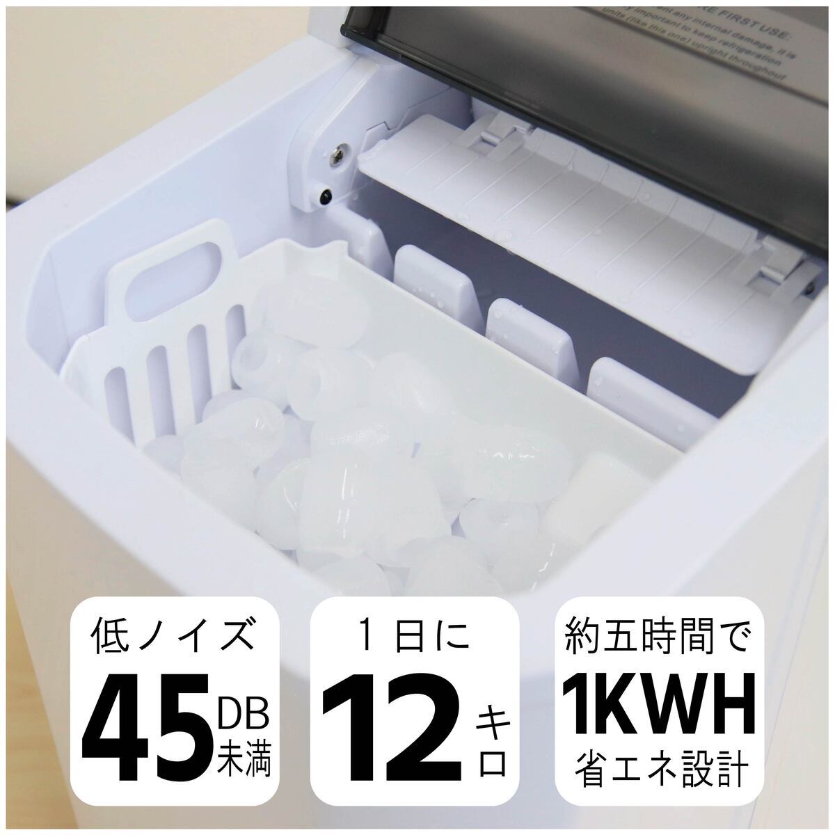本体最小クラス コンパクト 製氷機 家庭用 最短6分 高速製氷 氷サイズ2