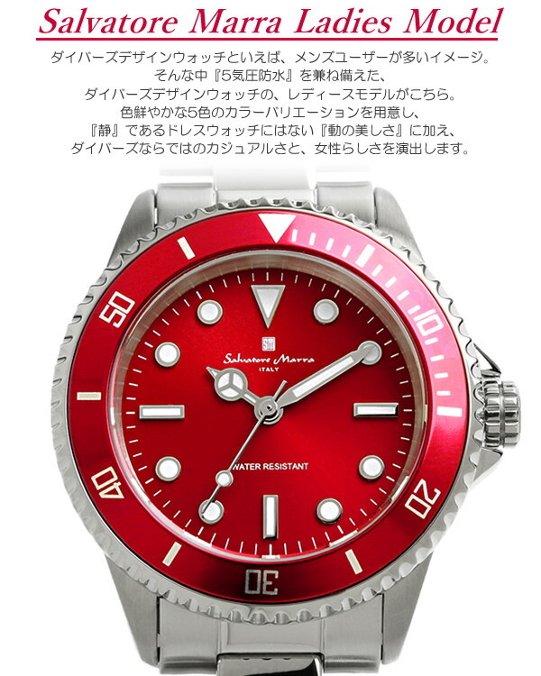 サルバトーレマーラ Salvatore Marra 腕時計 レディース 女性用