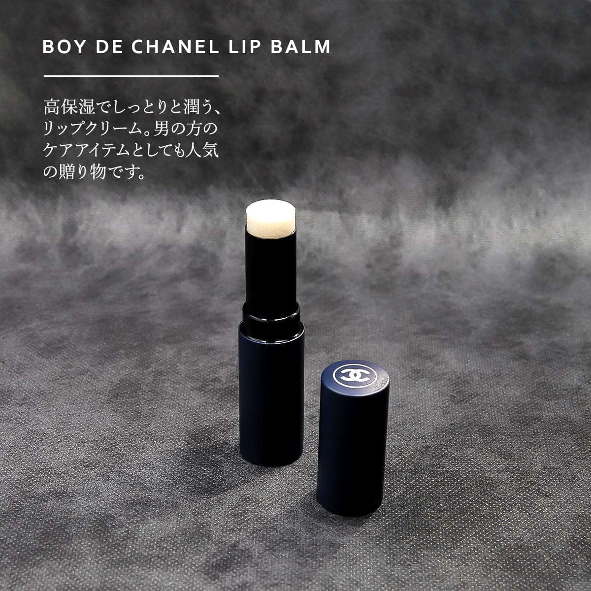 シャネル リップ ボーイ ミラー セット CHANEL ミロワール ドゥーブル