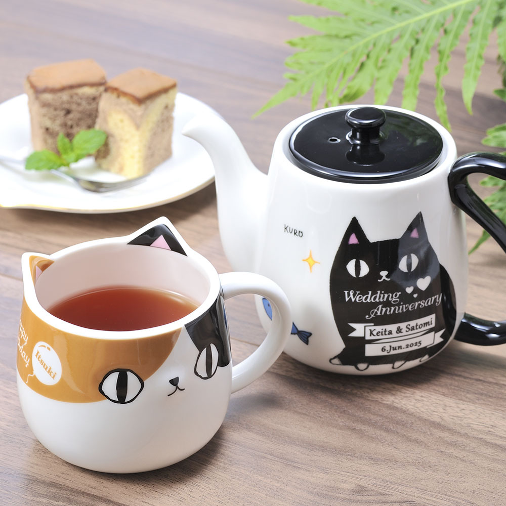 ホワイトデー お返し 退職 名入れ SXX 茶器セット 猫3兄弟 しっぽ