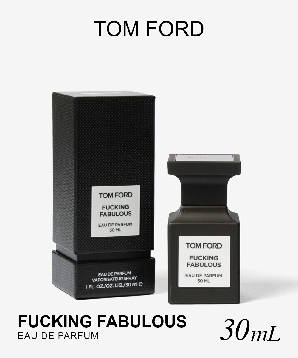 トムフォード TOMFORD FUCKING FABULOUS F ファビュラス