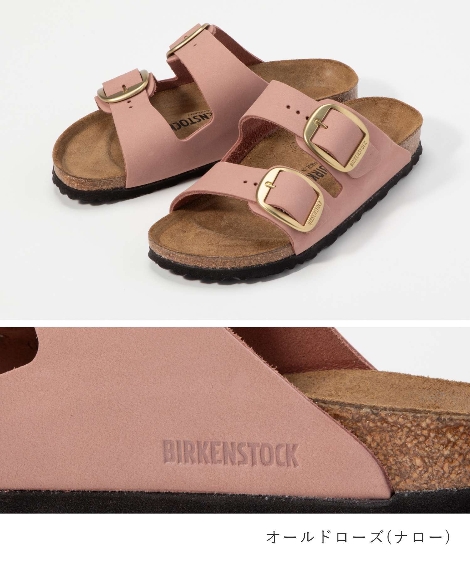 ビルケンシュトック BIRKENSTOCK 1023290 1024074 1024064 サンダル