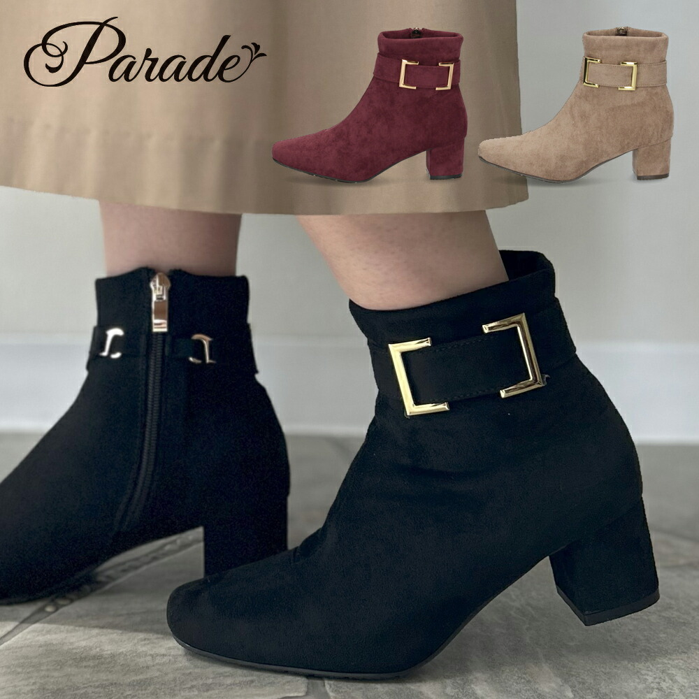 ショートブーツ レディース ブーツ 靴 スエード調 バックル ファスナー