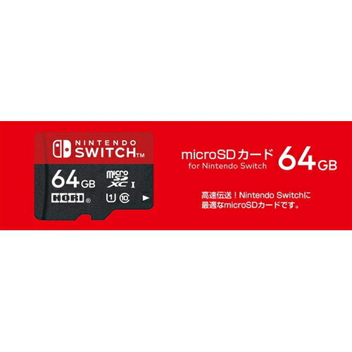 ホリ マイクロSDカード 64GB for Nintendo Switch NSW-046