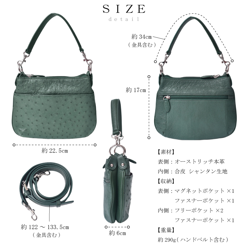 ミニバッグ レディース オーストリッチ 本革 ポシェット 2way 鞄