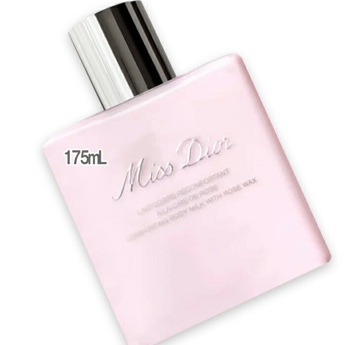 Dior(ディオール) ミス ディオール ボディ ミルク 175mL コスメ 化粧品