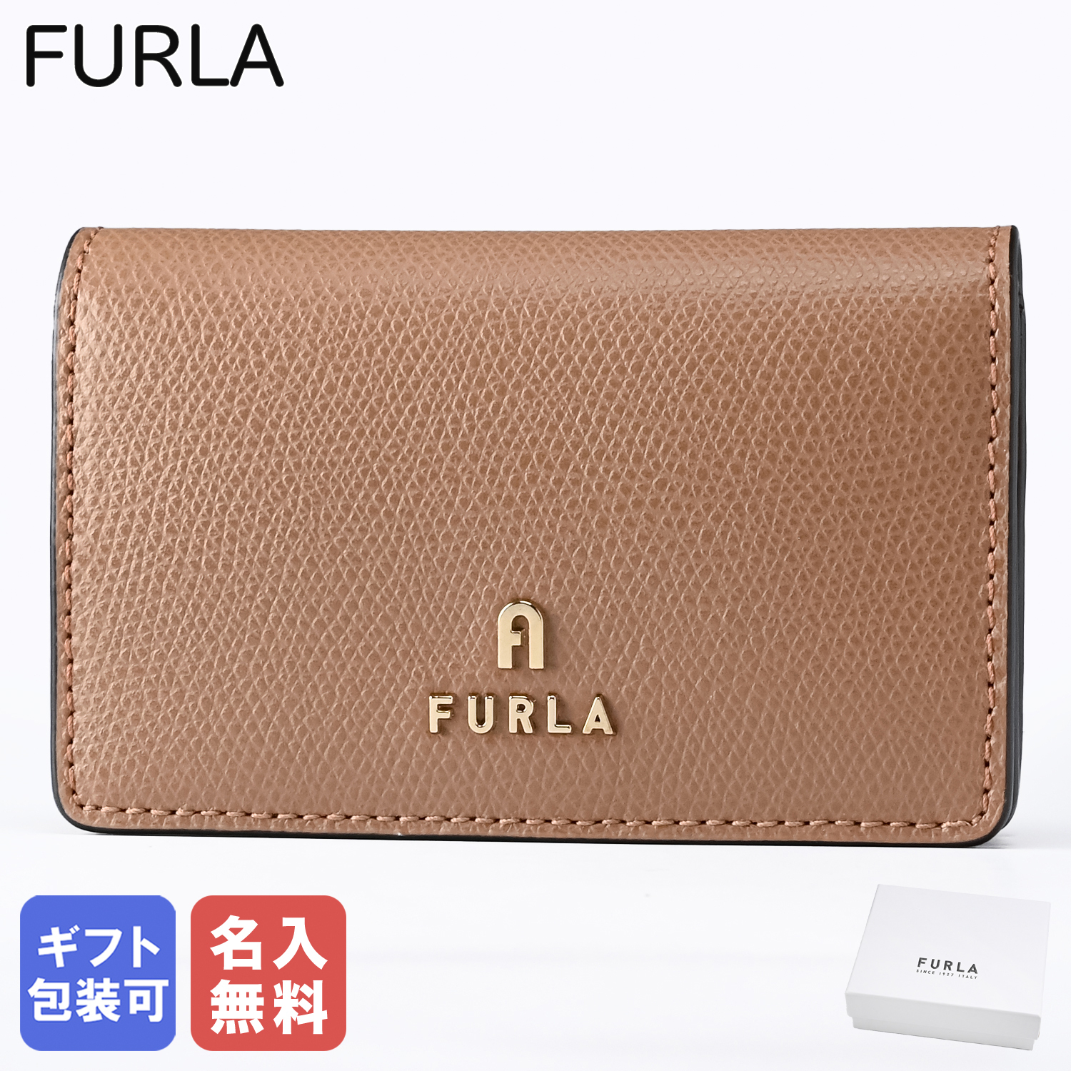 名入れ無料】フルラ FURLA カードケース 名刺入れ CAMELIA カメリア