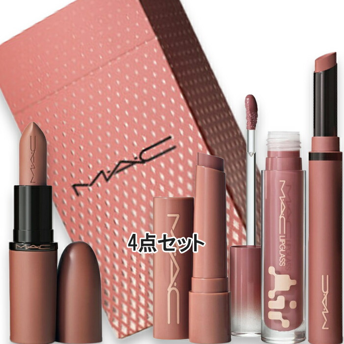 M・A・C(マック) 【数量限定】トータリー テディ リップ キット