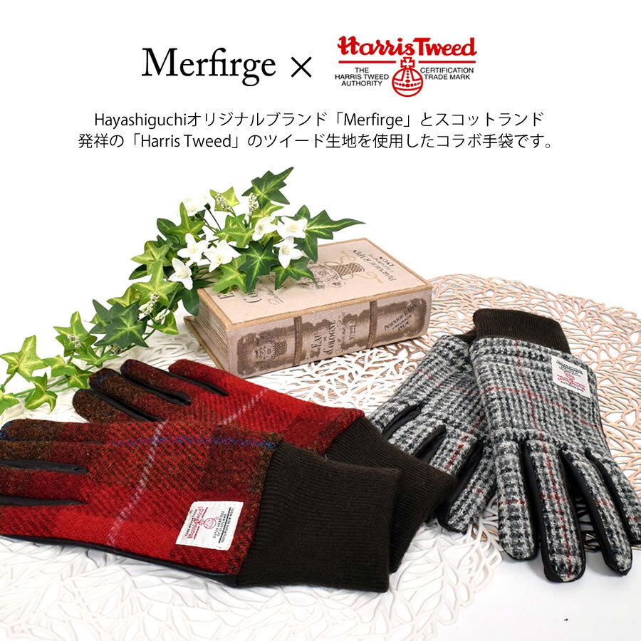 名入れ 刺繍】ギフトセット [Merfirge] カシミヤ 100％ 無地 マフラー