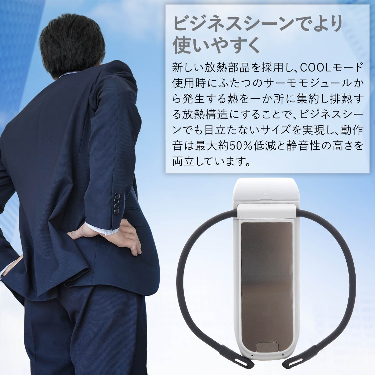 SONY REON POCKET PRO ソニー レオンポケットプロ ウェアラブル