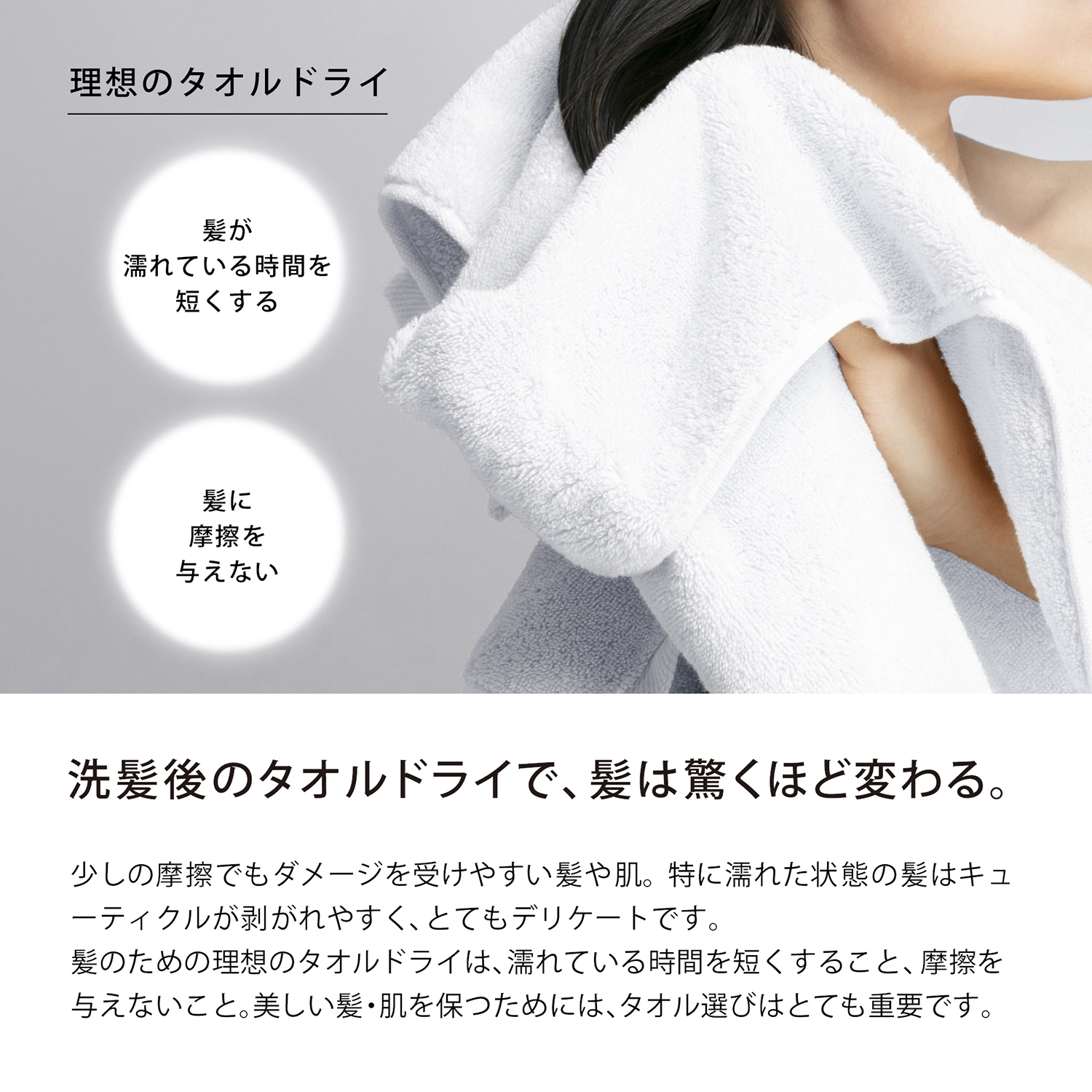 ReFa公式】正規品 ReFa HAIR DRY TOWEL リファヘアドライタオル
