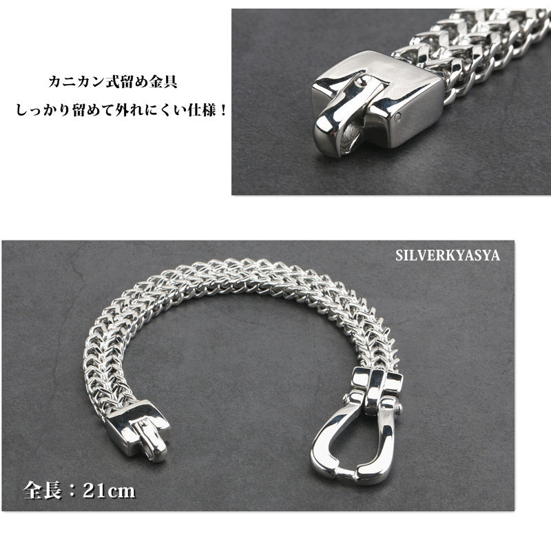 ステンレス ブレスレット メンズ チェーン ベルト バングル 馬蹄