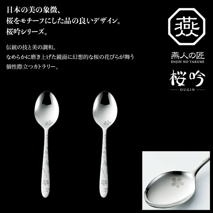 スプーン 2本セット ステンレス コーヒースプーン コーヒー カトラリー