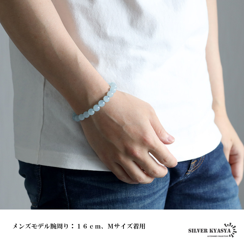パワーストーンブレスレット 数珠ブレスレット アクアマリン 9mm