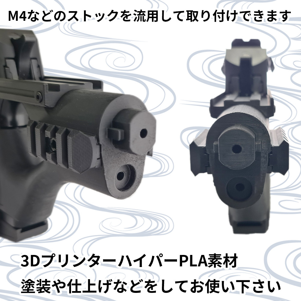 デザートイーグル マルイ用 カスタムグリップ スナイパー ストック