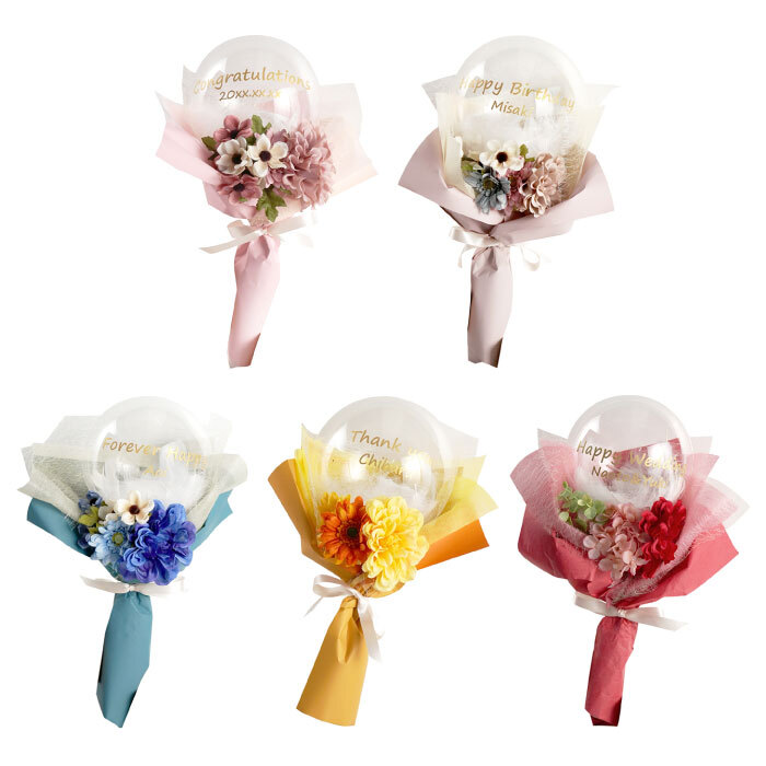 名入れ ミニ ブーケ バルーン 】 名前入り バルーン 花束 小さめ