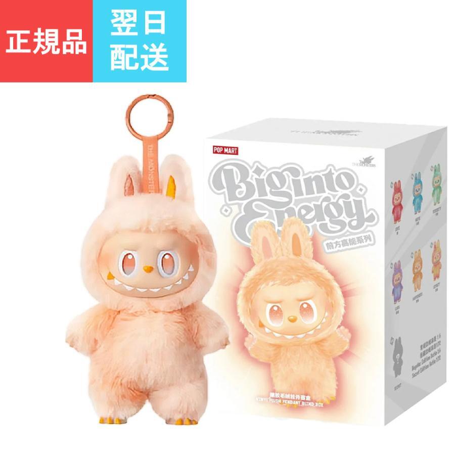 ポップマート ラブブ ビッグイントゥエナジー】 POP MART LABUBU THE
