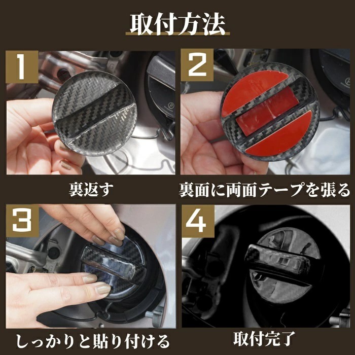 ラッピング＆送料無料】 9時迄のご注文当日発送 フューエルキャップ