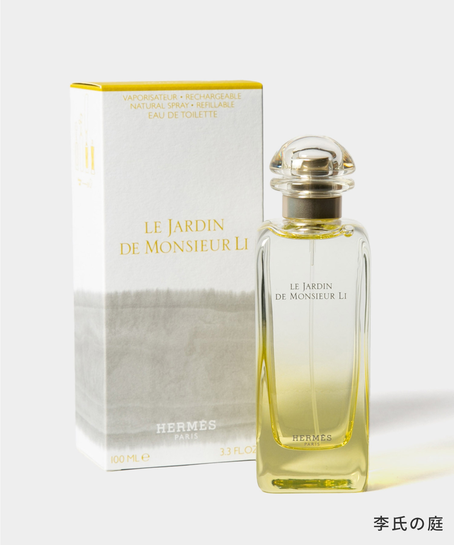 エルメス HERMES 庭園のフレグランス オードトワレ 100ml ユニセックス