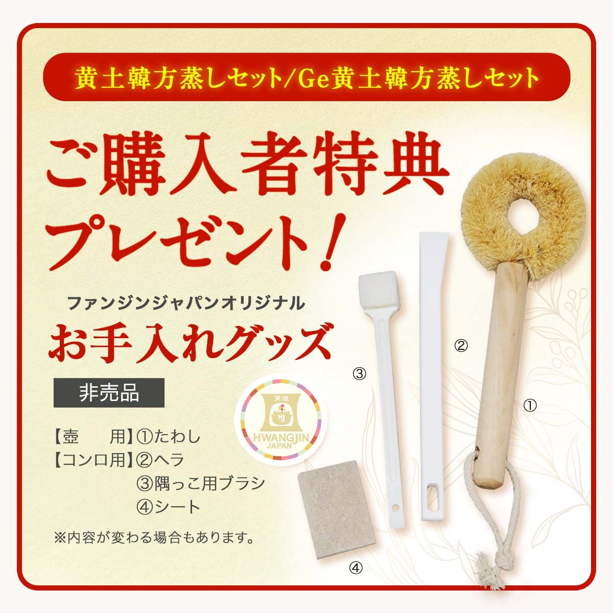 ファンジン 黄土 よもぎ蒸し セット よもぎ 自宅 開業 椅子 ヨモギ蒸し