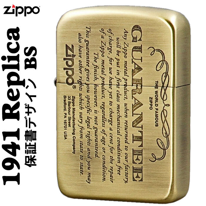 超レアzippo®︎ビンテージ1930s〜NY☆ギャランティ刻印☆エナメル七宝