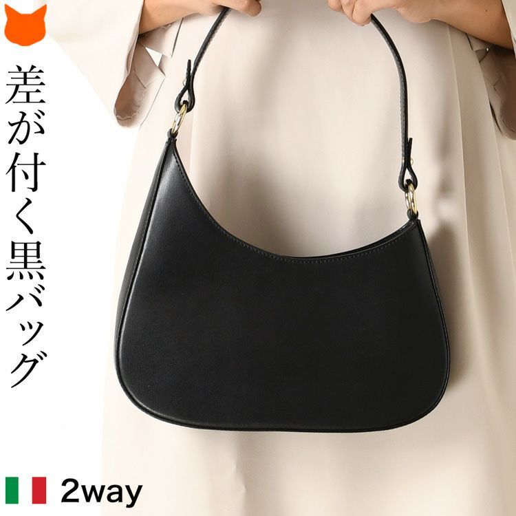 ハンドバッグ 小さめ レディース フォーマルバッグ 牛革 黒 本革 ミニ