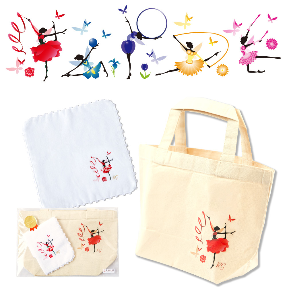 新体操 刺繍入りハンカチ ミニトートバッグ 2点セット ブラボーセット