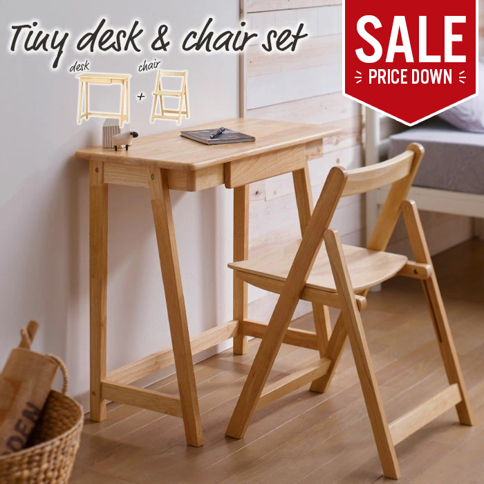 大幅値下げSALE】デスク チェア セット デスク 幅75 折りたたみチェア
