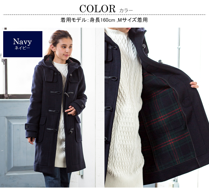 英国製 レディース ダッフルコート ERICA LONG LONDON TRADITION 翌日