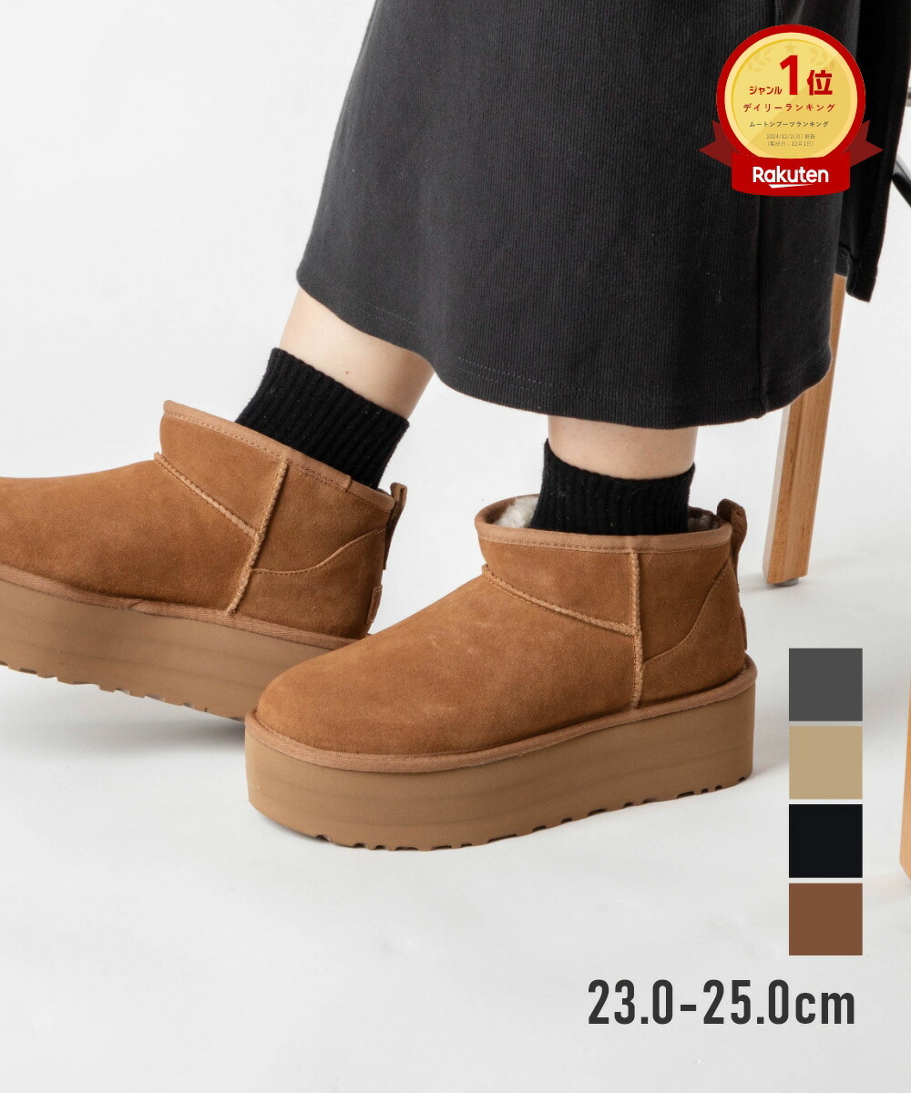 アグ UGG 1135092 ブーツ CLASSIC ULTRA MINI PLATFORM レディース