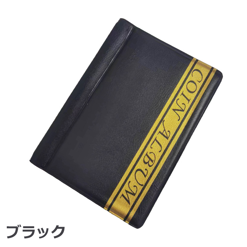 コインアルバム 切手アルバムホルダー 120枚 コイン収集 切手収集